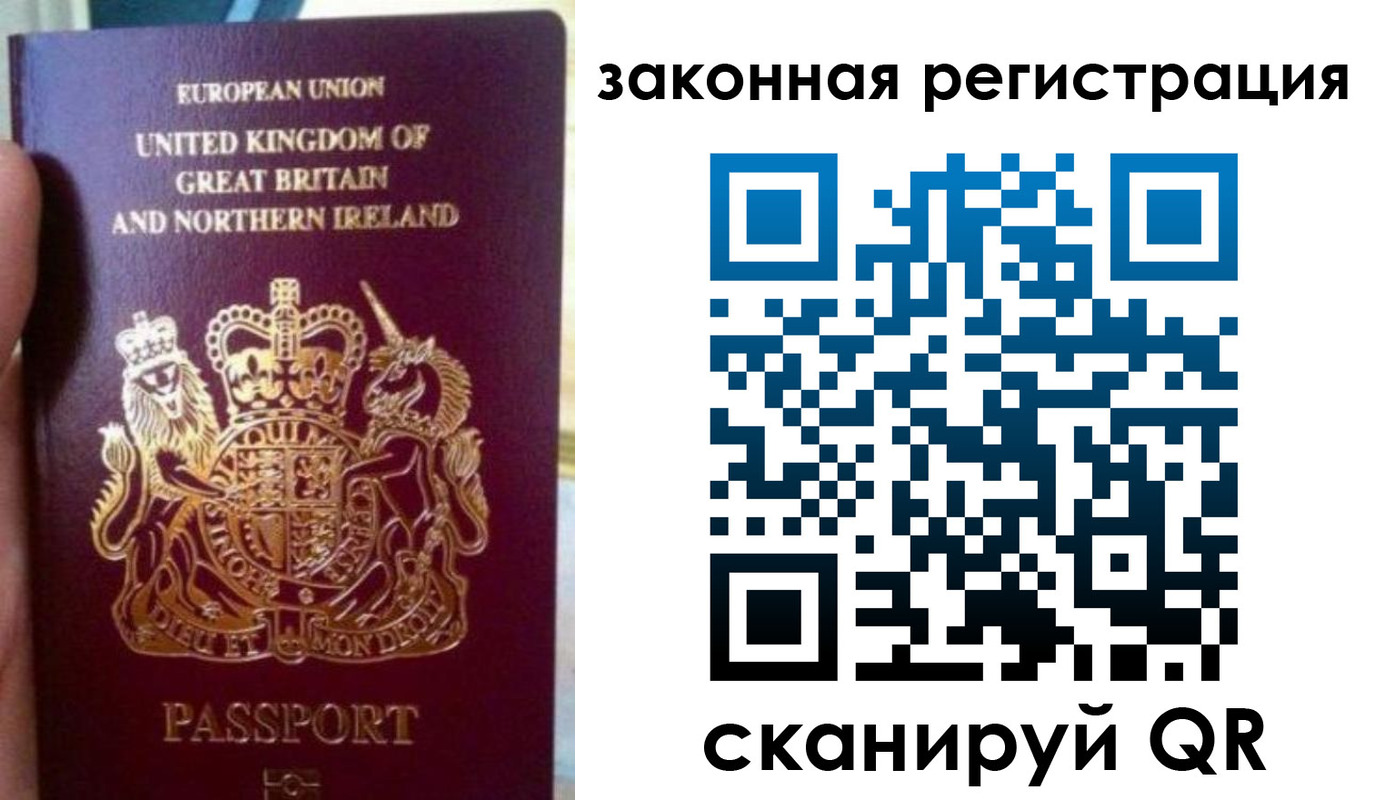 временная прописка в Можге