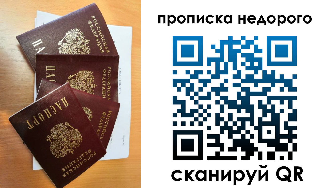 регистрация в Можге