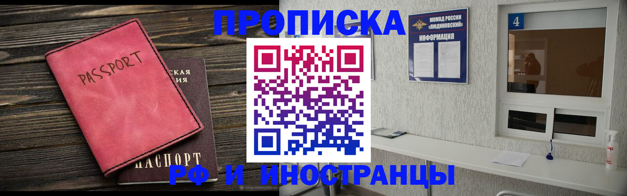прописка поиск в Можге