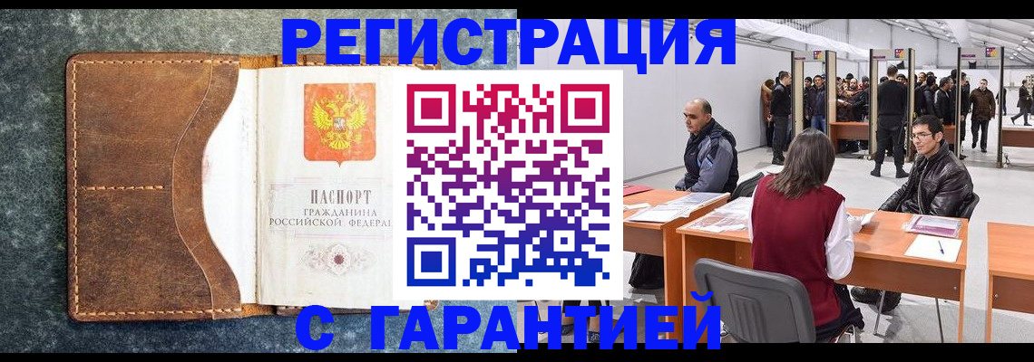 пропишу в квартире в Можге